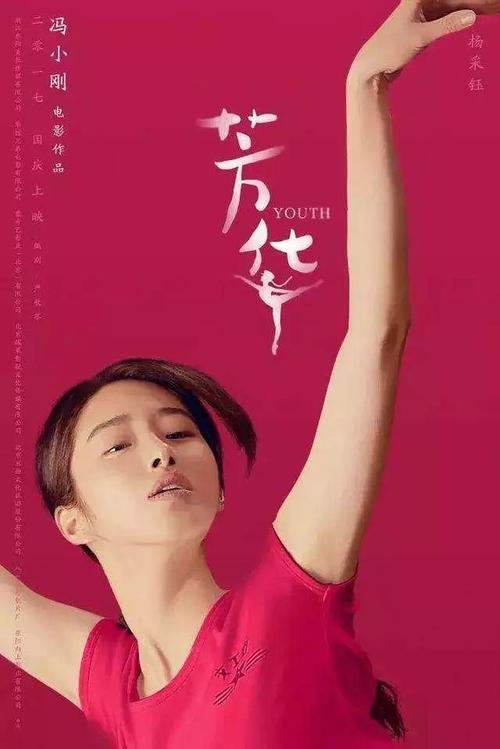 太平洋西北艺术学院硕士offer